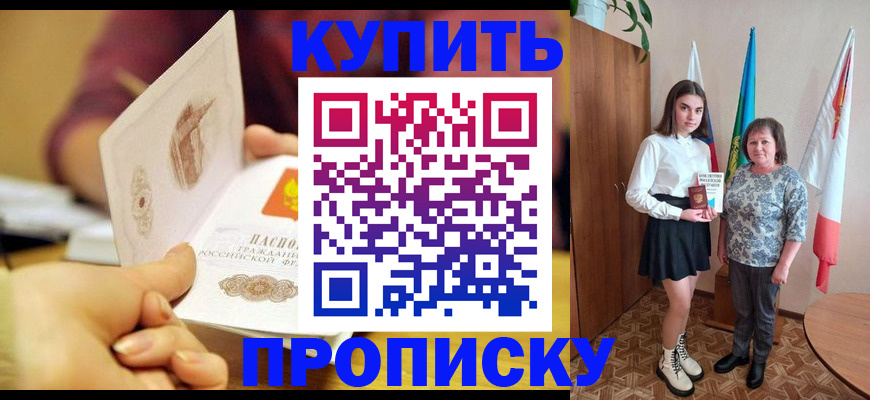 найти адрес прописки в Вольске