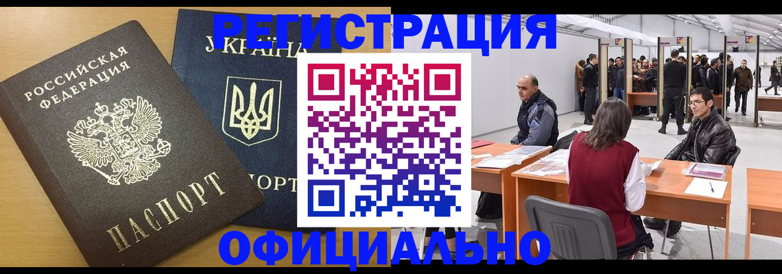 форма 3 в Вольске